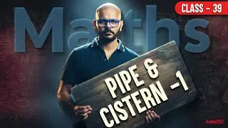 SSC CGL 2026 Maths | PIPE & CISTERN-1 | SSC CGL/CHSL Maths Classes 2026 By Tarun Sir