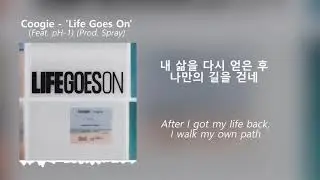 Coogie (쿠기) - 'Life Goes On' (Feat. pH-1) (Prod. Spray) (HAN/ENG Lyrics)
