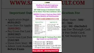 MPPEB/MPESB Group 4 Assistant Grade 3 New Vacancy 2023. &lrm;@learningclasses7197&nbsp; #vacancy #trending