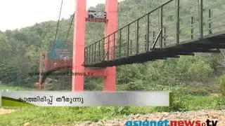 Idukki News:Hanging Bridge in Idukki: Chuttuvattom 12th May 2013 ചുറ്റുവട്ടം