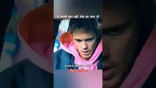 चोर ने चुराई लक्जरी गाड़ी फिर क्या हुआ 😱 ||#viralvideo #moviclip #trendingclips