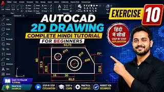 AutoCAD 2D Training Exercise #10 in Hindi from Basic to Advance Tutorial using circle command khalid