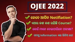 OJEE 2022 Notification Date and Eligibility