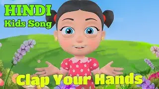 Talee Bajaye | Clap Your Hands - Hindi Baby Song
