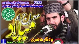 Meraj or Milad By 2022 Pr Syed Muawaz Ali Shah Kazmi