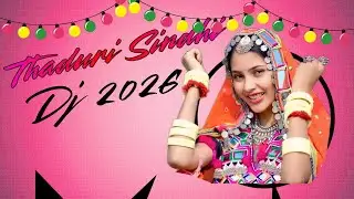 THADURI SINDHI BANJARA TRENDING DJ SONG 2026 SPECIAL | BANJARA DJ SONGS | ST DJ SONGS 2025| FOLK DJ|