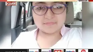 ASSAM HIGHER SECONDARY RESULTS 2020 DECLARED
