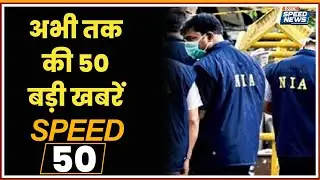 Delhi Blast Case Updates | Dr Shaheen | Cyclone Ditwah News | Mahmood Madani Controversial Statement