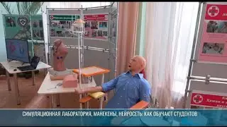 Искусственный интеллект и латынь по приложению. Медколледжу им. Тарасевича &ndash; 95 лет