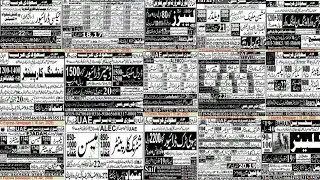 سعودی عرب، قطر، کویت، ترکی، بحرین کی تمام نوکریاں 2026 | گلف جابز 2026 | یورپ جابز 2026 