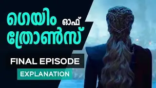 Game of Thrones Season 8 Episode 6 Explanation | Reeload Media