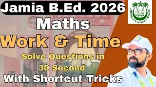 Work and Time | Jamia B.Ed Entrance 2026-27 | Shortcut Tricks in Hindi | Crack in 5 Minutes!