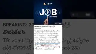Staff Nurse Jobs Notification 2024