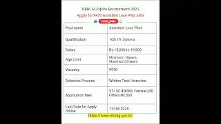 RRB Jobs Recruitment 2025 | Apply online For 9970 Assistant Loco Pilot Post |#shorts #govtjobs