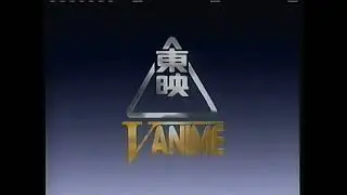 A.D. Vision/Toei V Anime (1994)