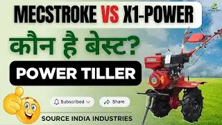 MECSTROKE VS X1- POWER सबसे अच्छा वीडर कौन सा है #sourceindiaindustries