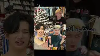 #liksi #бродячиедети #стрейкидс #skz #stray #straykids