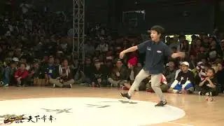 Tsukki vs Haruto [Kids Battle Semi-Final] ► Hustle & Freeze Vol.12 ◄ 2017