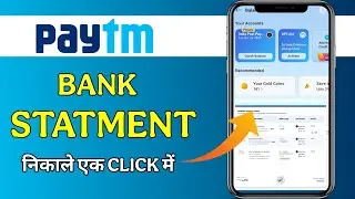 Paytm App Se Bank Statement Kaise Nikale। #paytm #upi #bankstatement 