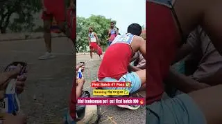 cisf tradesman physical शुरू 2025 || cisf driver #cisf #cisftradesman #gd #army #ssc #physical