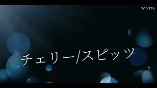 🍒チェリー/スピッツ/Cover/歌ってみた🙇🎵👋