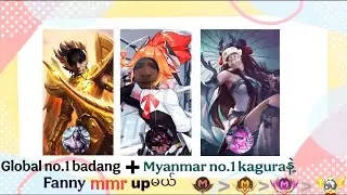 Party mmr upမယ်
