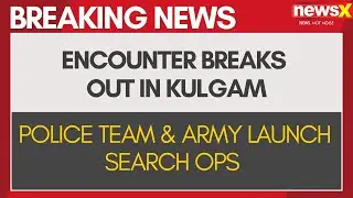 Encounter Breaks Out In Kulgam | Police Team & Army Launch Search Ops | NewsX
