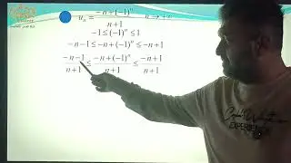 مبرهنة الاحاطة (جميع التمارين)