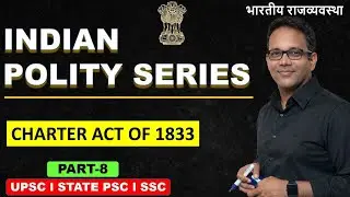 🔥Charter Act of 1833, Complete Lecture | Polity Foundation Part-8 | UPSC CSE 2026