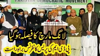 PDM announces long march against PTI government on March 26