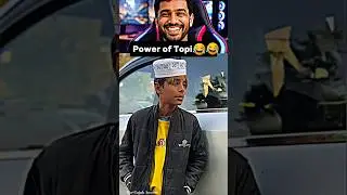 Power of Topi 😂😂 #shorts #shortsfeed #funny #comedy #comedyshorts #subscribe