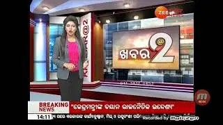 DARINGBADI Gunigaredi Zee Kalinga { Priyabrata Sahu}