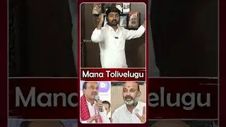 #etelarajendervsbandisanjay #etelarajender #bandisanjay #bjp #bjpvscongress #narendramodi #amitshah