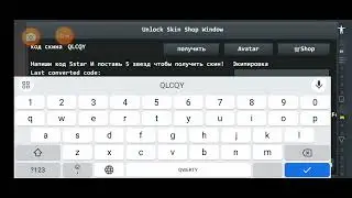 восстановление рубрики коды брутал страйк