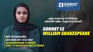 MSU MA English 2nd Sem | Shakespeare Studies Unit 1 | Sonnet 12 | Analysis & Notes | Full Lecture