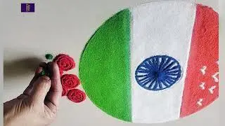 सोपी गणराज्य दिवस रांगोळी ✨#rekhasagarangoli#rangoli #art #indianrangole #painting #viral 