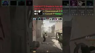 дефолт гайдер ютуба(респект таким парням) #shorts  #cs2  #csgo #cs