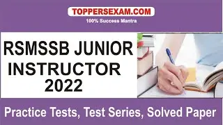 RSMSSB Junior Instructor Practice Tests 2022 | Test Series | Solved Paper | Free Online Mock Test