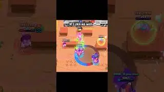 Centage или Lukii😂? #brawlstars #esports #aura