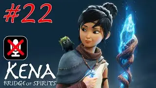 Kena: Bridge of Spirits #22 - Испытание | Огонь Кузницы