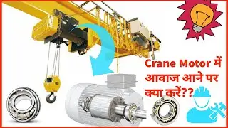 Motor Maintenance 👨&zwj;🔧🔩|| How to know Bearing size by its no. || Bearing size || Crane Maintenance ||