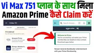Vi Max 751 Amazon Prime Subscription Redemption Process | How to Claim Amazon Prime Membership