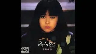 Noriko Ogawa - チャイム