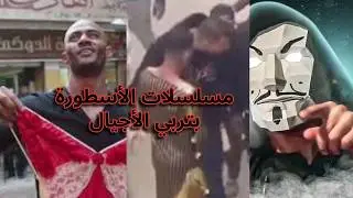 فيديو شاب بنها و بدلة الرقص | محمد رمضان الأسطورة مربي الأجيال