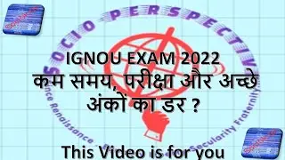 MSO 004 IGNOU EXAM Sociology  Important Questions