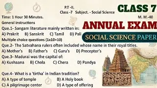 Class 7 Annual Exam Social Science Paper | Class 7 Social Science Final Exam Paper 2026