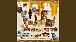 Saawariya Mithi Mithi Baje Madhur Teri Bansuriya