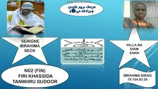 N02 FIRI KHASSIDA TANWIIRU SUDOOR SERIGNE IBRAHIMA SECK