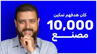 فكرة عظيمة، بس السوق ماكنش جاهز ليها.قصة TradeHub بتفكّرنا إن Product-Market Fit مش رفاهية.