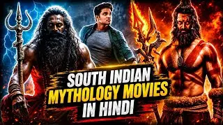 Top 6 Best South Indian Mythology movies in Hindi|| Best South Indian movies...